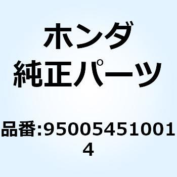 チューブ 4.5X100 950054510014 ホンダ