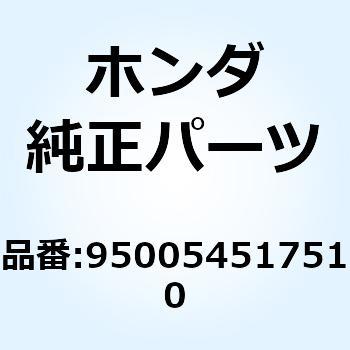チューブ 4.5X175 950054517510 ホンダ