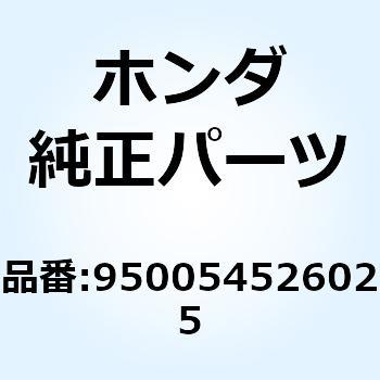 チューブ (95005-4500 950054526025 ホンダ