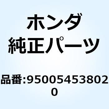 チューブ 4.5X380 950054538020 ホンダ