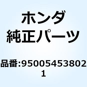 チューブ 4.5X380 950054538021 ホンダ