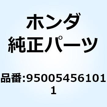 チューブ 4.5X610 950054561011 ホンダ