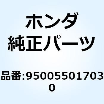 チューブ 5X170 950055017030 ホンダ