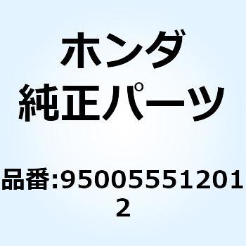 チューブ 5.3X120 950055512012 - ホンダ