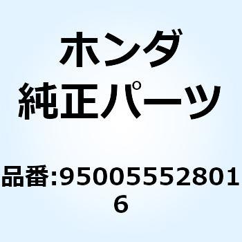 チューブ 5.3X280 950055528016 ホンダ