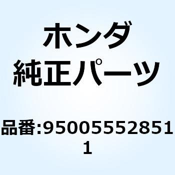 チューブ 5.3X285 950055528511 ホンダ