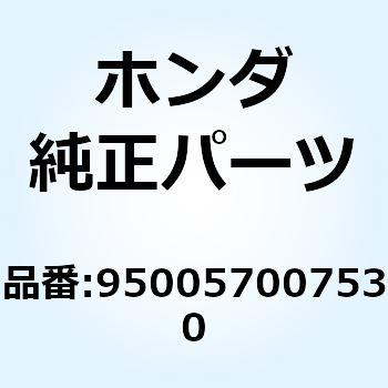 チューブ 7X75 950057007530 ホンダ