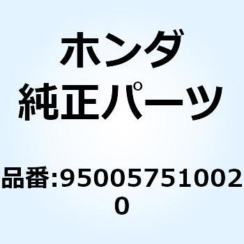チューブ 7.3X100 950057510020 ホンダ
