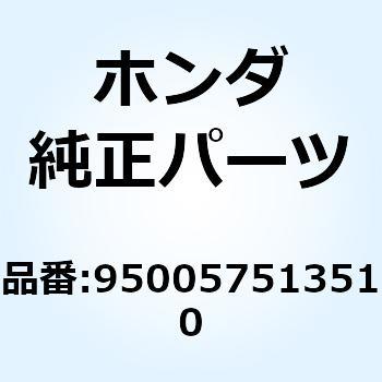 チューブ 7.3X135 950057513510 ホンダ