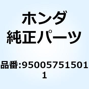 チューブ 7.5X150 950057515011 - ホンダ