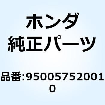 チューブ 7.5X200 950057520010 ホンダ