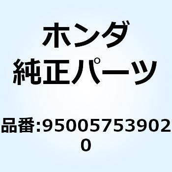 チューブ 7.5X390 950057539020 ホンダ
