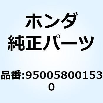 チューブ 8X15 950058001530 ホンダ