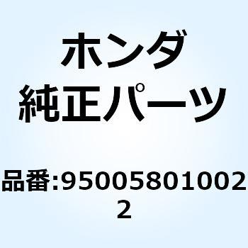チューブ 8X100 950058010022 ホンダ