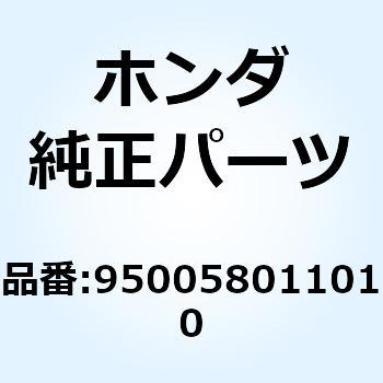 チューブ 8X110 950058011010 ホンダ