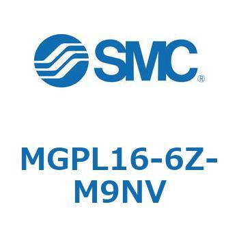 ガイド付薄形シリンダ MGPL16-6 SMC
