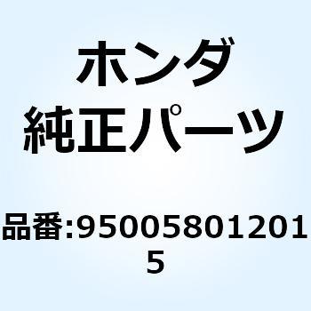 チューブ 8X120 950058012015 ホンダ
