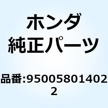 チューブ 8X140 950058014022 ホンダ