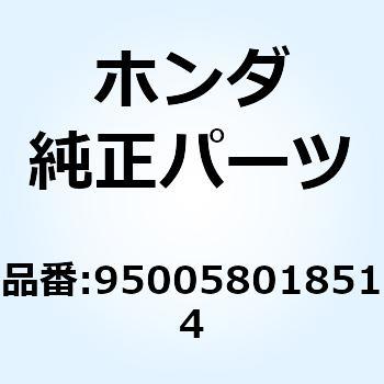 チューブ 8X185 950058018514 - ホンダ