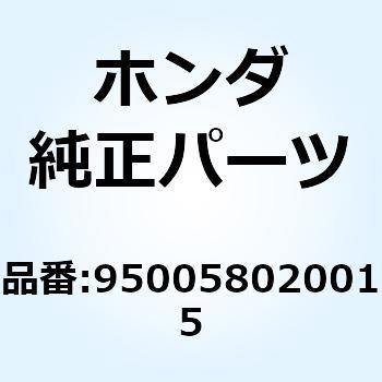 チューブ 8X200 950058020015 - ホンダ