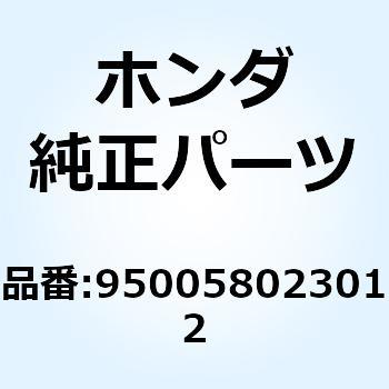 チューブ 8X230 950058023012 ホンダ