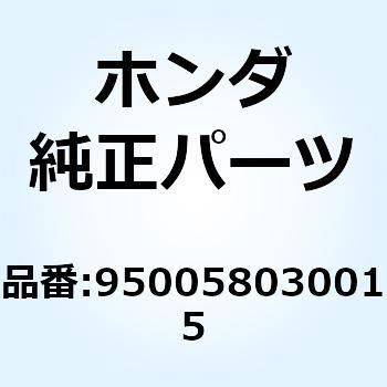 チューブ 8X300 950058030015 ホンダ