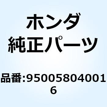 チューブ 8X400 950058040016 ホンダ