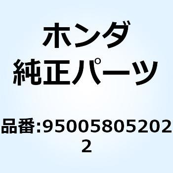 チューブ 8X520 950058052022 - ホンダ