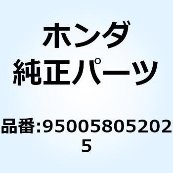 チューブ 8X520 950058052025 ホンダ