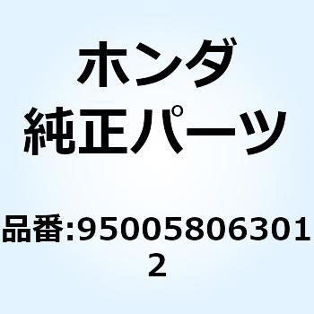 チューブ 8X630 950058063012 ホンダ