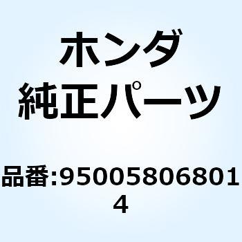 チューブ 8X680 950058068014 ホンダ