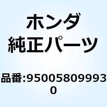 チューブ 8X999 950058099930 ホンダ