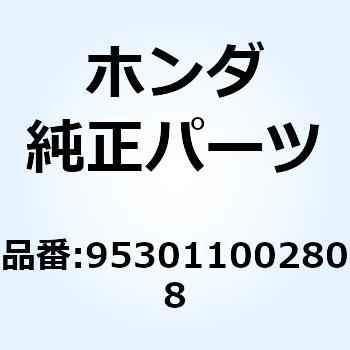 ボルト 6カク 10X28 953011002808 ホンダ