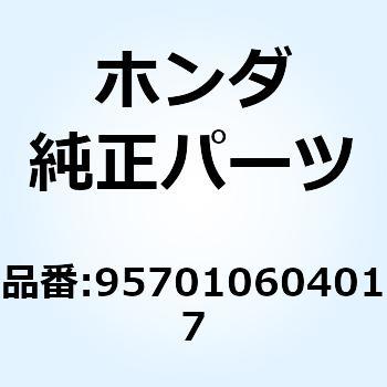 ボルト フランジ 6X40 957010604017 - ホンダ