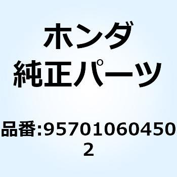 ボルト フランジ 6X45 957010604502 ホンダ