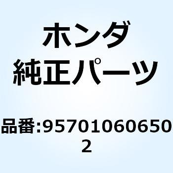ボルト フランジ 6X65 957010606502 ホンダ