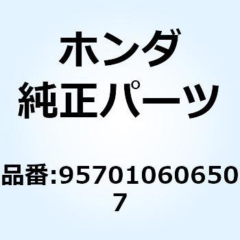 ボルト フランジ 6X65 957010606507 ホンダ