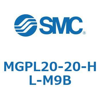 ガイド付薄形シリンダ MGPL20-2 SMC
