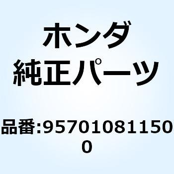 ボルト フランジ 8X115 957010811500 ホンダ