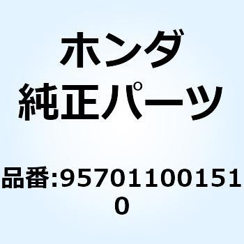 ボルトフランジ 10X15 957011001510 ホンダ