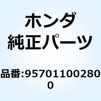 ボルト フランジ 10X28 957011002800 ホンダ