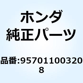 ボルト フランジ 10X32 957011003208 ホンダ