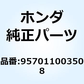 ボルト フランジ 10X35 957011003508 - ホンダ