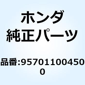 ボルト フランジ 10X45 957011004500 ホンダ