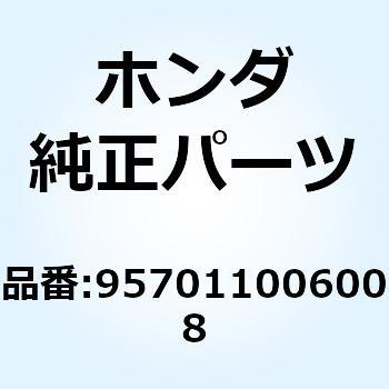 ボルト フランジ 10X60 957011006008 - ホンダ
