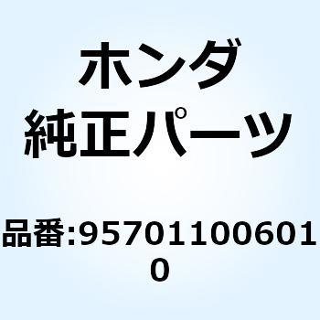 ボルトフランジ 10X60 957011006010 ホンダ