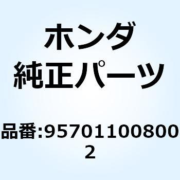 ボルト フランジ 10X80 957011008002 ホンダ