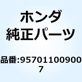 ボルト フランジ 10X90 957011009007 ホンダ