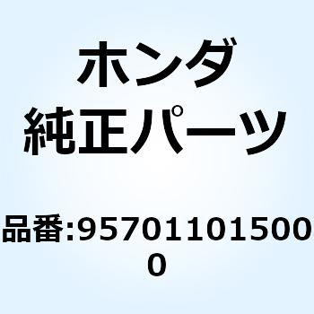 ボルト フランジ 10X150 957011015000 ホンダ