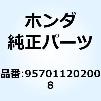 ボルト フランジ 12X20 957011202008 ホンダ